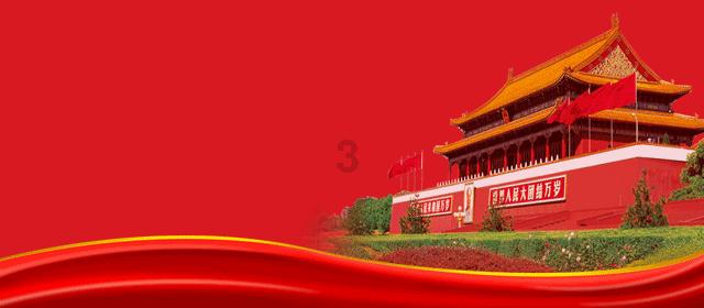 一周前在河北燕郊左堤路开车，红灯越过停止线及时停车了，驾驶证怎么还没记分呢？游戏画面
